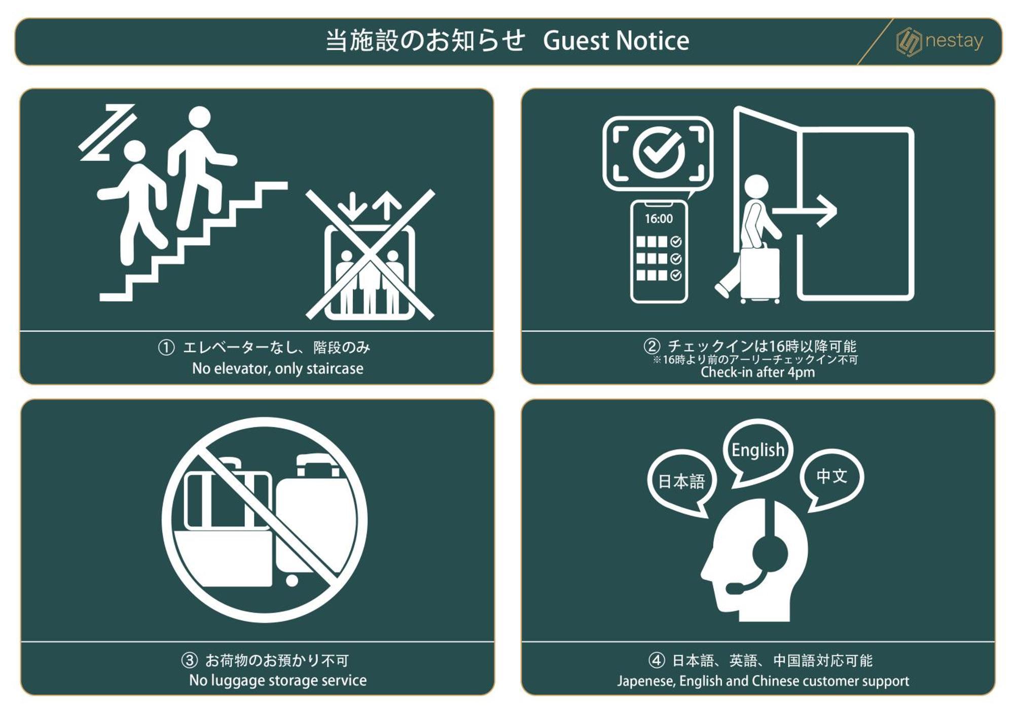 nestay suite tokyo tabata Esterno foto
