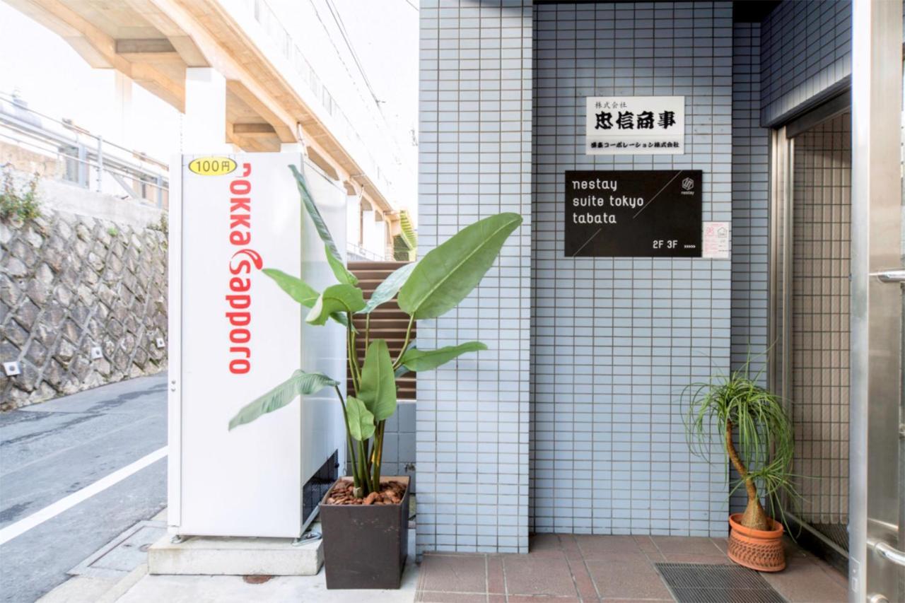 nestay suite tokyo tabata Esterno foto